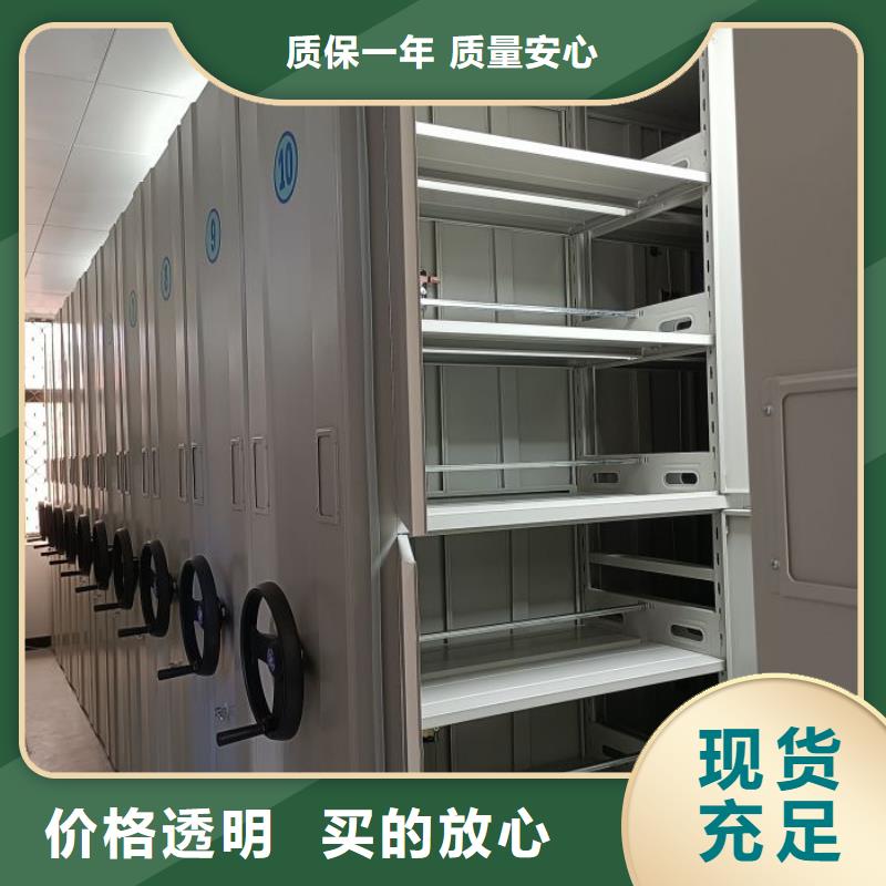厂家拿货【凯美】项目档案保管密集架