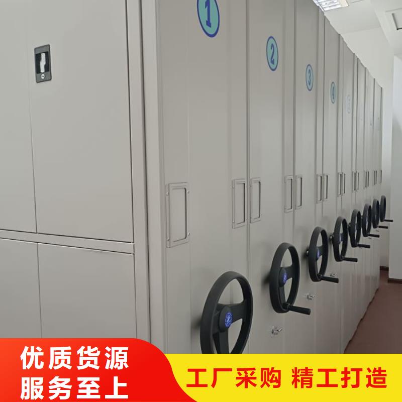 感谢光顾【凯美】密集式档案柜