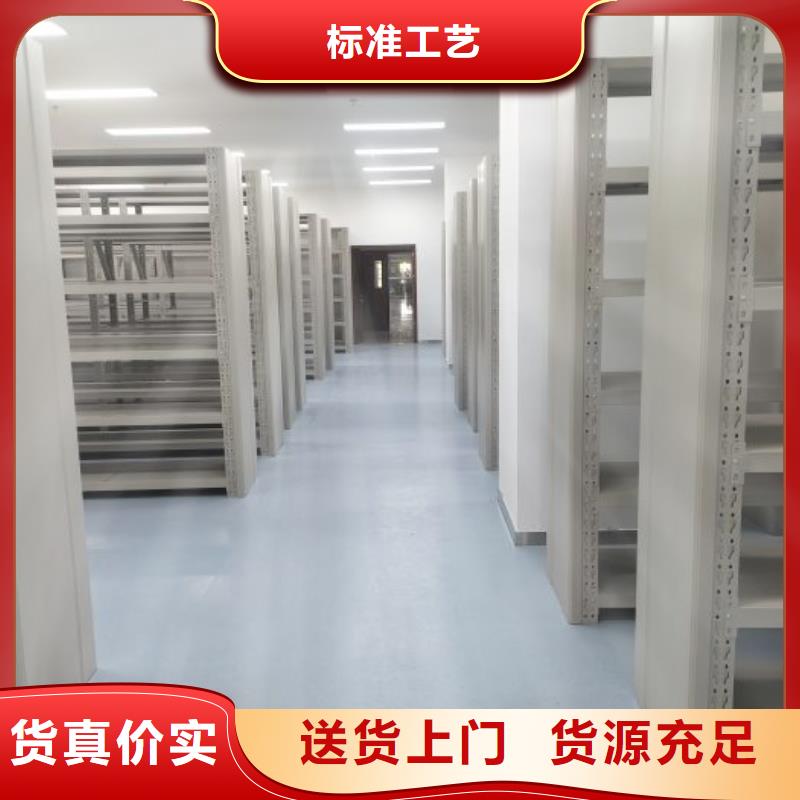 2025经验丰富#档案室资料密集架定制#源头厂家