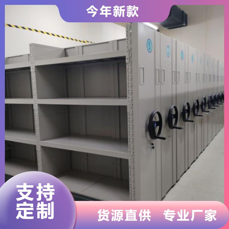 欢迎惠顾【凯美】磁带密集架