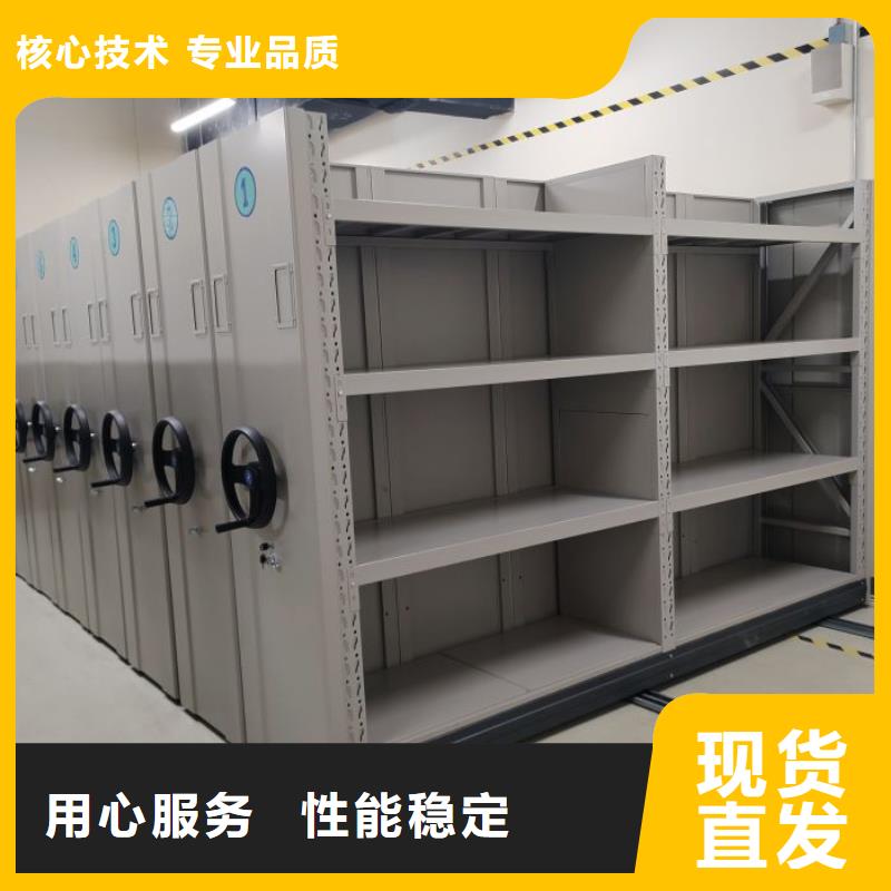 服务热情【凯美】腊块密集柜