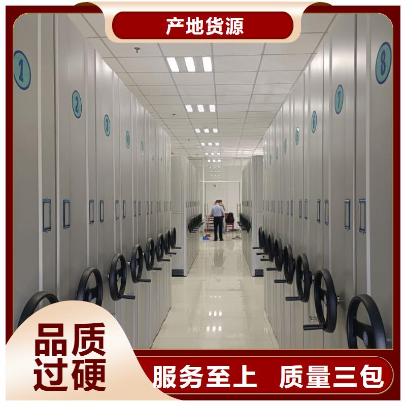 质量靠谱的手动型档案密集架厂家