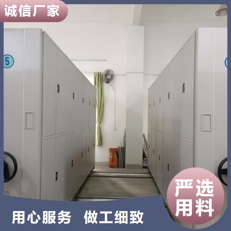 质地优良【凯美】密集手摇式移动柜