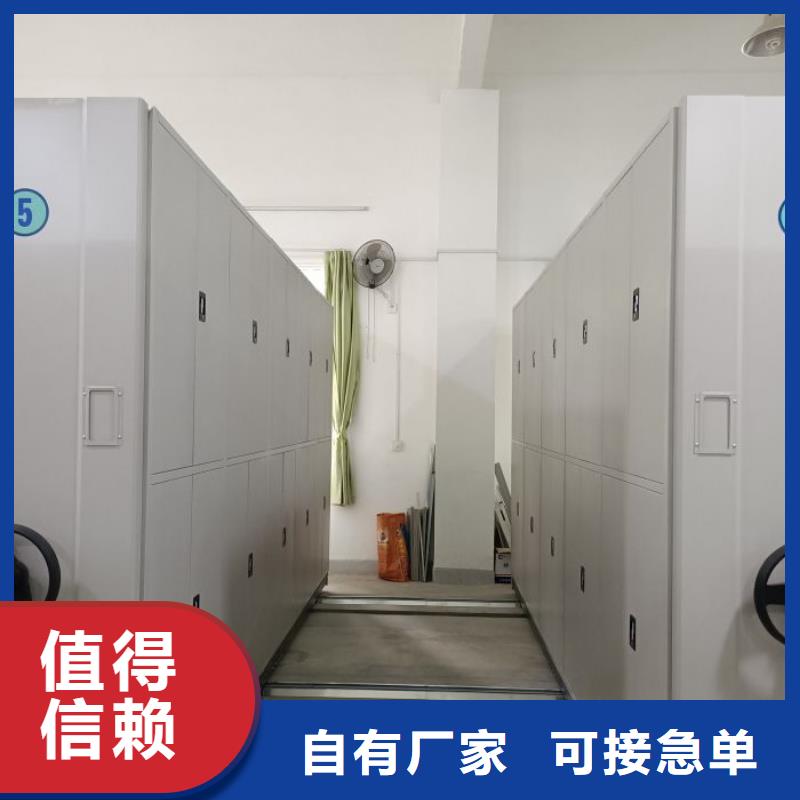 用户至上【凯美】智能型电动密集架