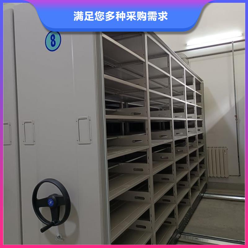 感谢光顾【凯美】密集式档案柜