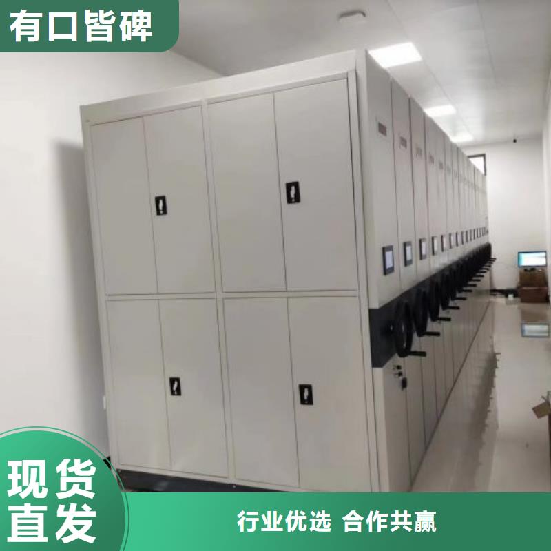 质量靠谱的手动型档案密集架厂家