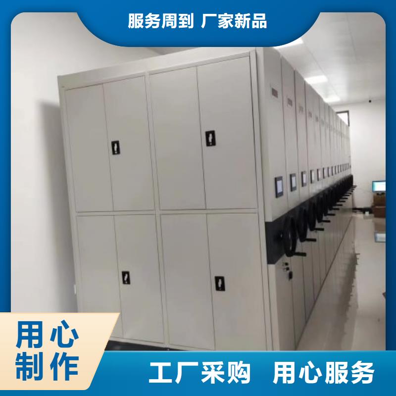 十年质保【凯美】人事档案密集架