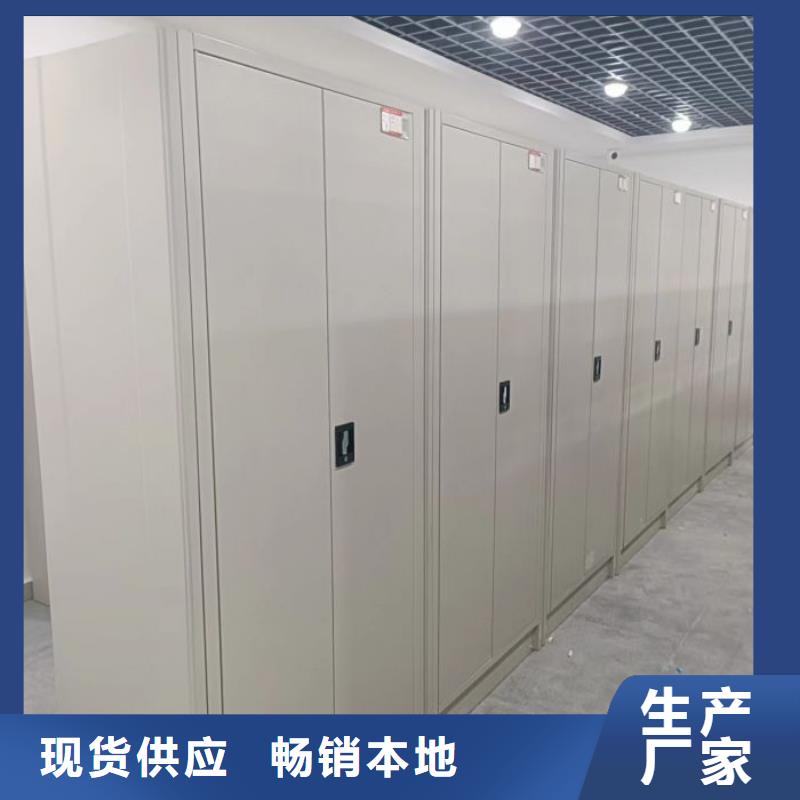 信誉好的档案馆密集柜