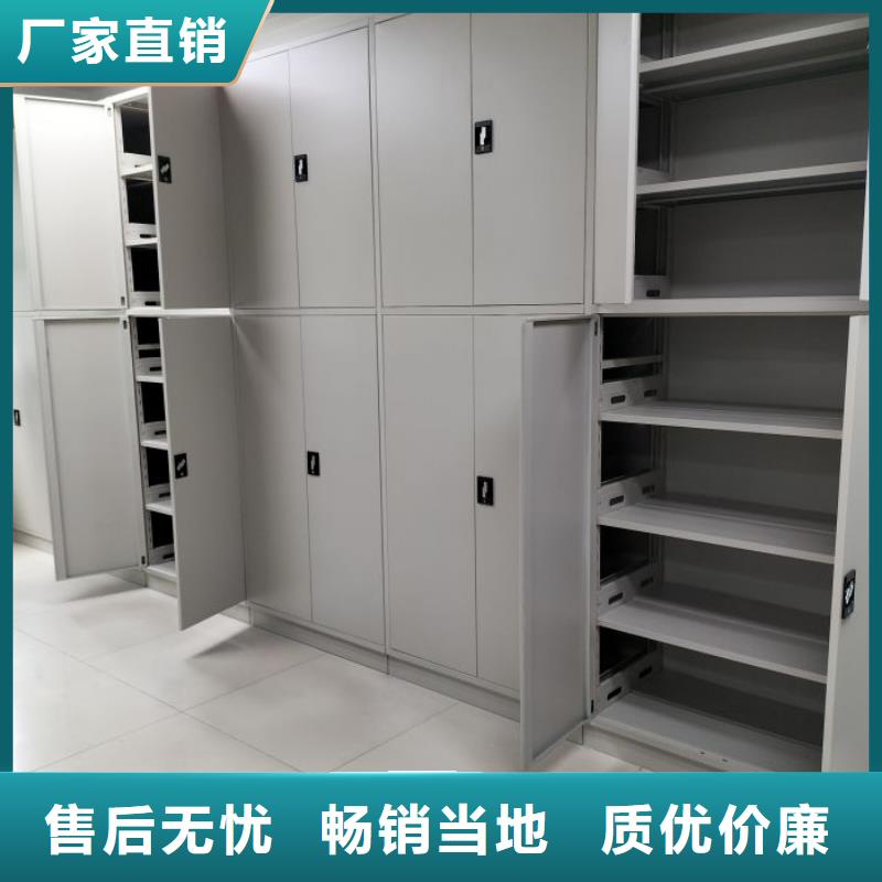 一站购齐【凯美】手摇密集架