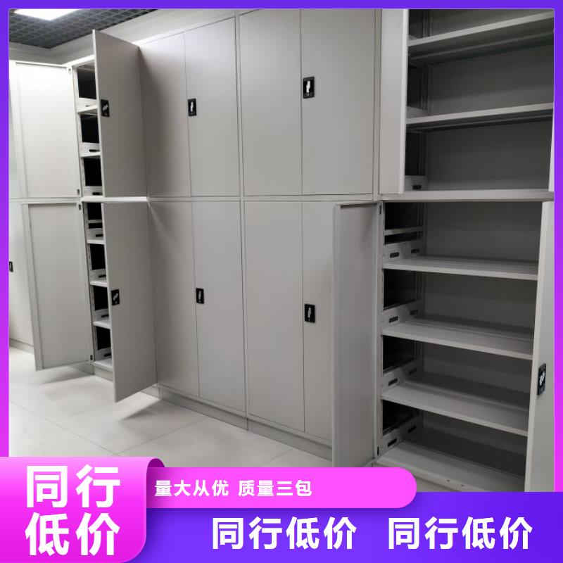 服务热情【凯美】腊块密集柜