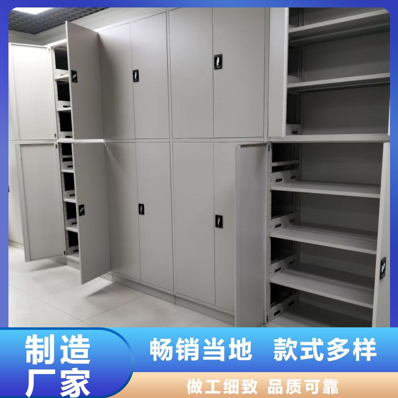 十年质保【凯美】人事档案密集架