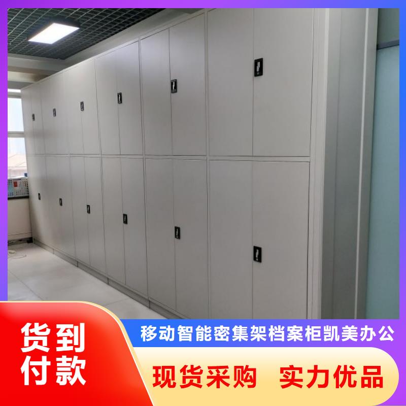 信誉好的档案馆密集柜