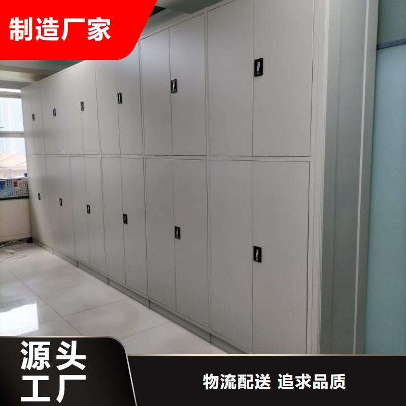 十年质保【凯美】人事档案密集架