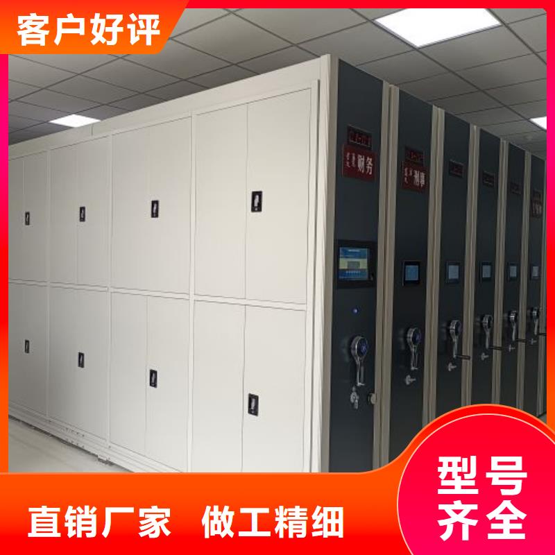 一站购齐【凯美】手摇密集架