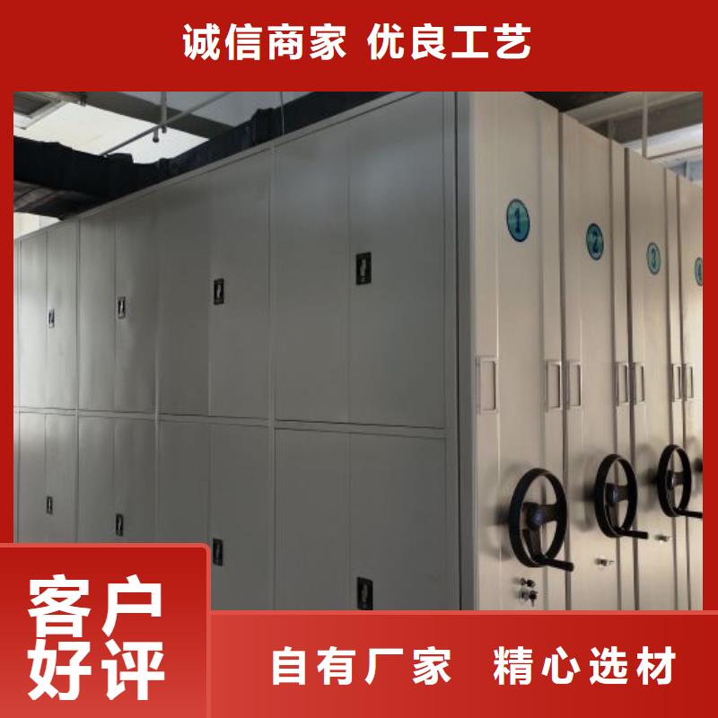 一站购齐【凯美】手摇密集架