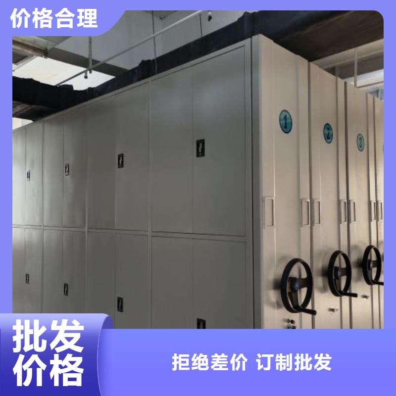服务热情【凯美】腊块密集柜