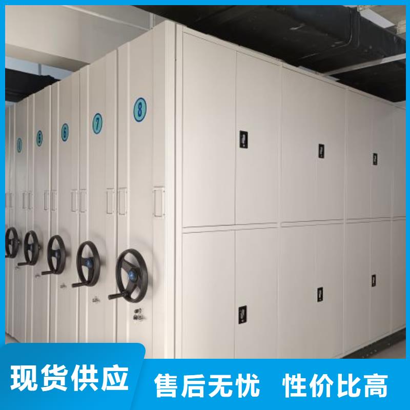 感谢光顾【凯美】密集式档案柜