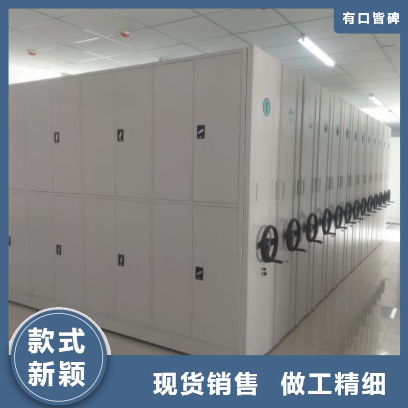 一站购齐【凯美】手摇密集架