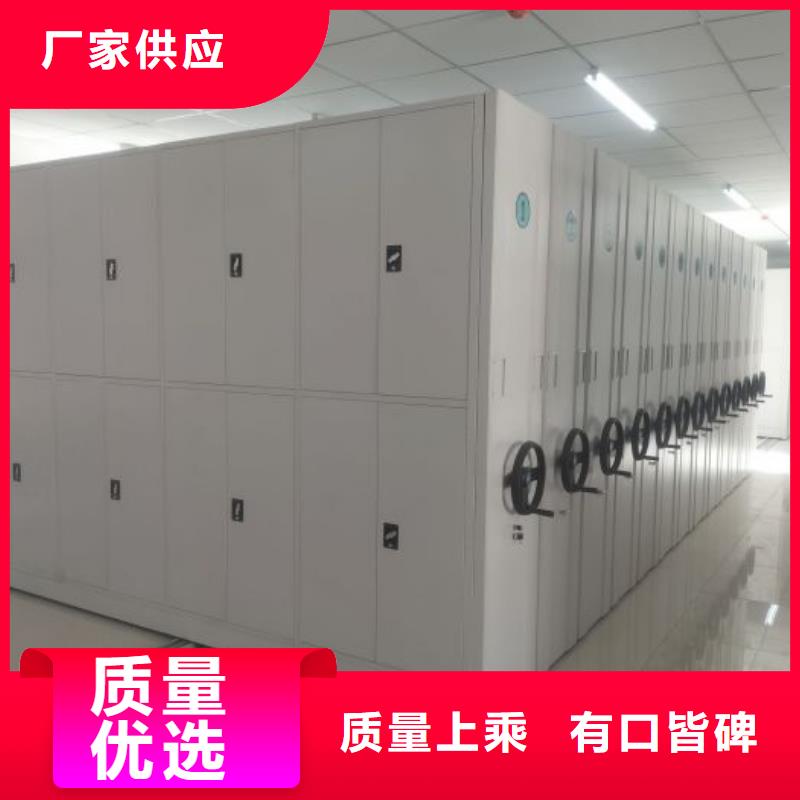 感谢光顾【凯美】密集式档案柜