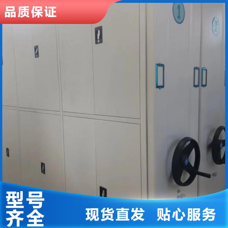 电动密集架视频-电动密集架-河南省(附近)经销商-洛阳|驻马店|焦作|安阳|漯河|南阳
