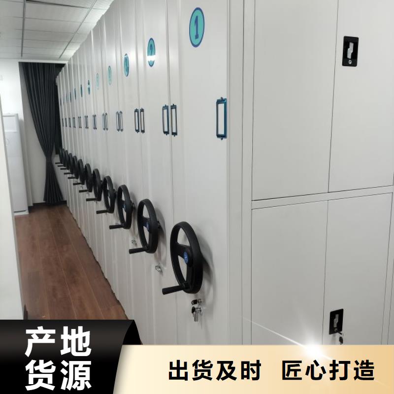 电动密集架视频-电动密集架-河南省(附近)经销商-洛阳|驻马店|焦作|安阳|漯河|南阳