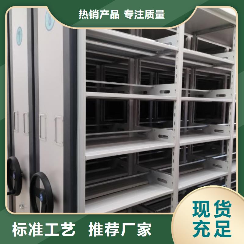 客户满意【凯美】不锈钢密集架