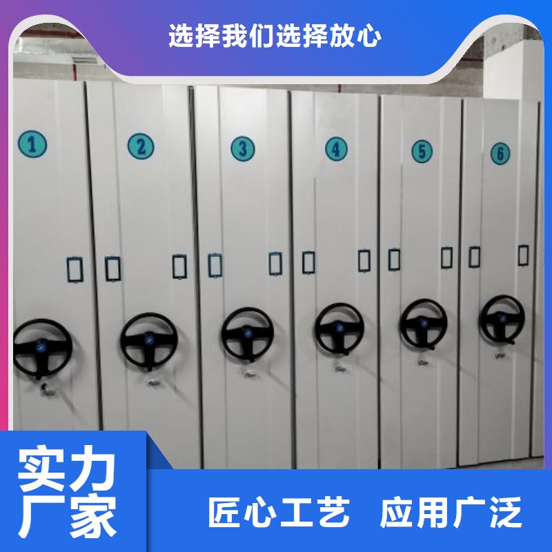 标新立异【凯美】电动自动密集架