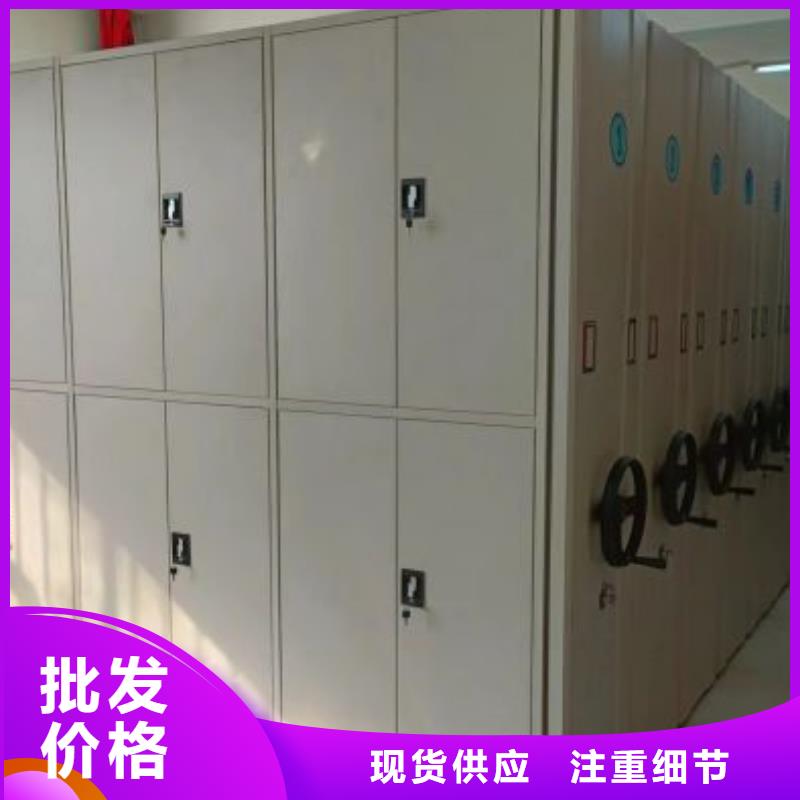 共同合作【凯美】资料室电动密集柜
