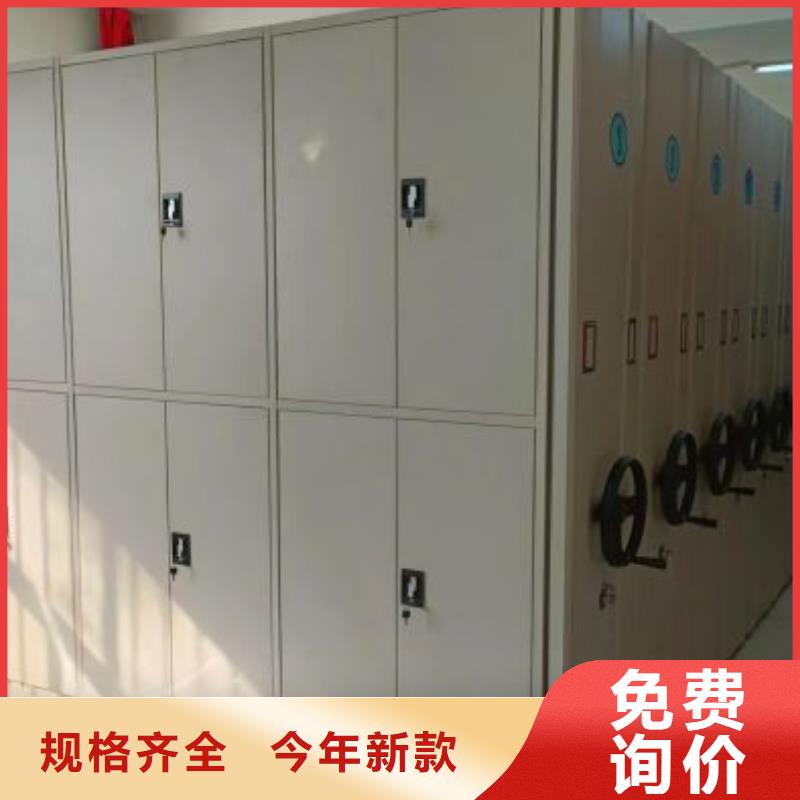 创造为魂【凯美】仓储密集柜