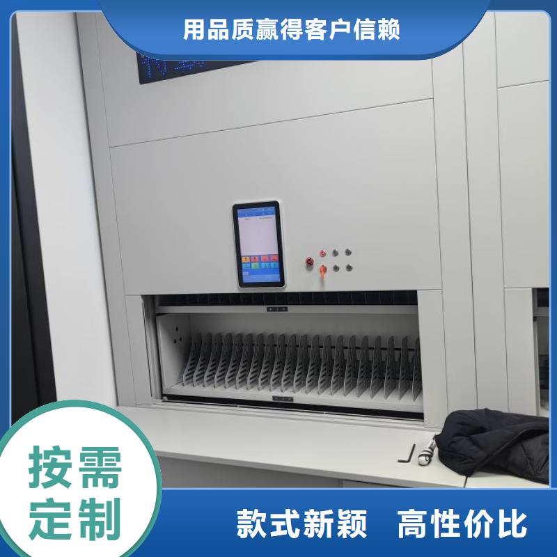 实力供应商【凯美】档案库房密集架