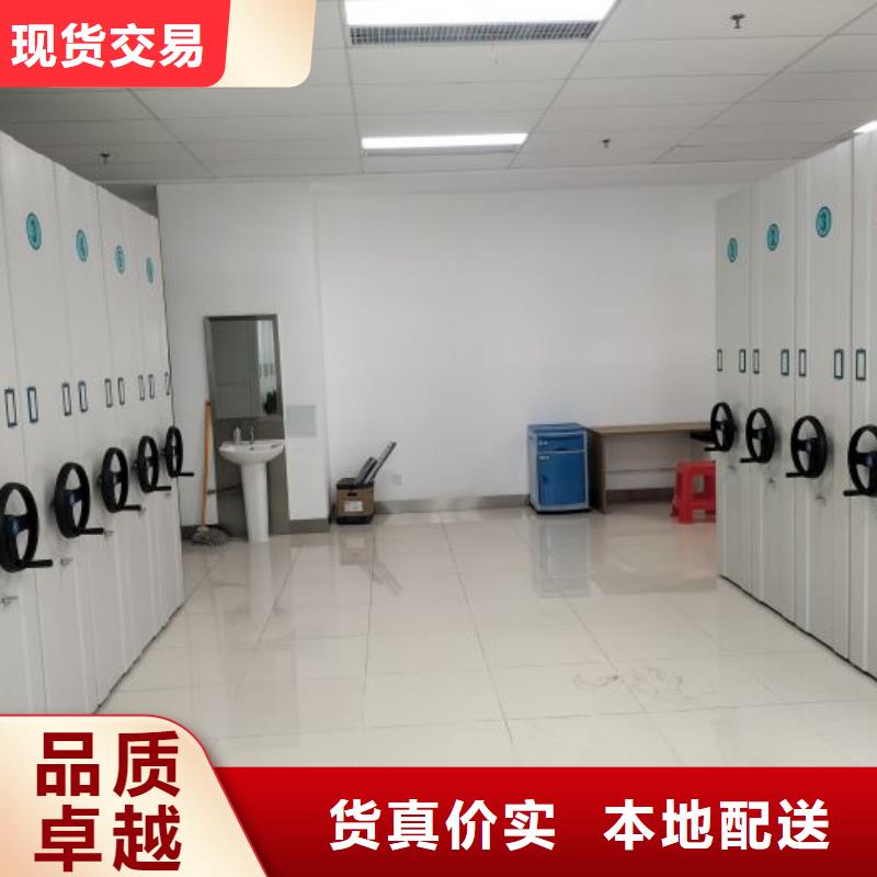电动密集架视频-电动密集架-河南省(附近)经销商-洛阳|驻马店|焦作|安阳|漯河|南阳