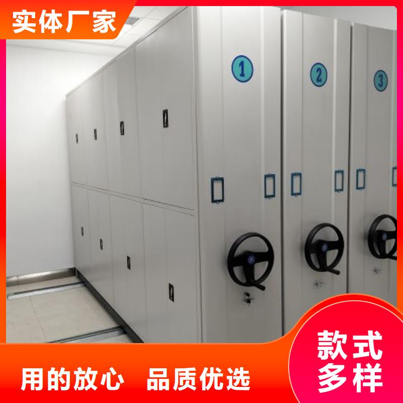 智能型档案馆密集柜质量优异