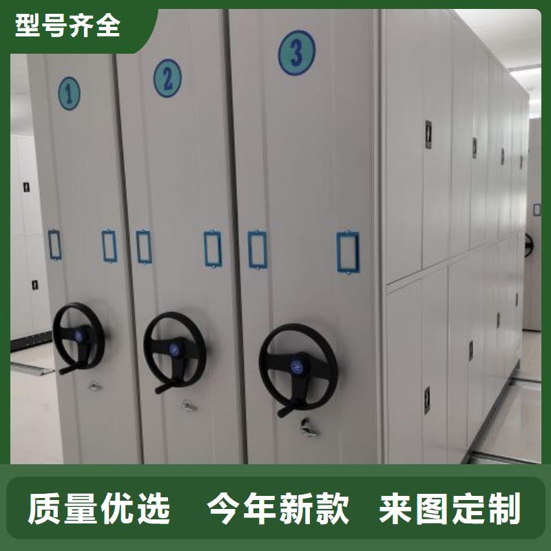 摇把式密集柜市场现货价格