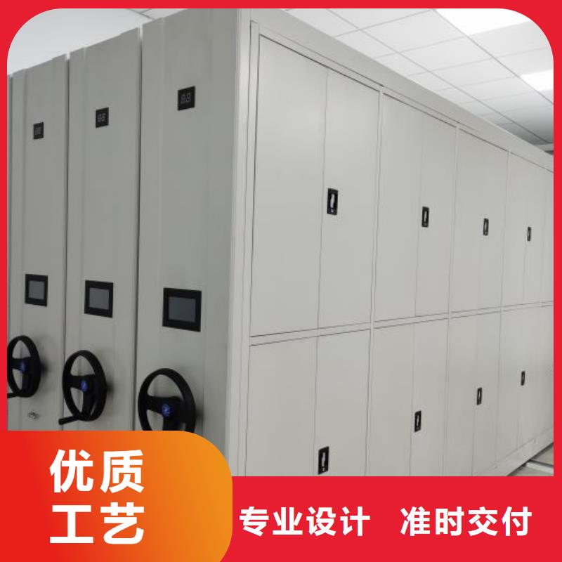 图纸定做服务至上【凯美】移动密集档案架
