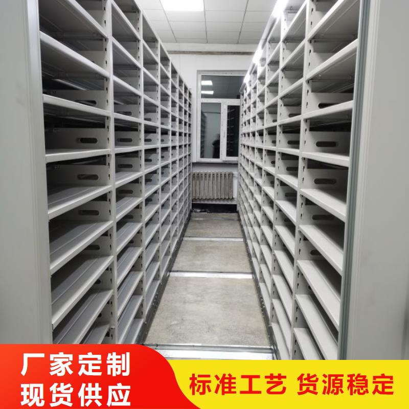 电动密集架视频-电动密集架-河南省(附近)经销商-洛阳|驻马店|焦作|安阳|漯河|南阳