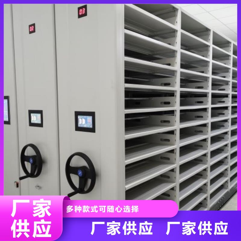 书库智能密集书架本地厂家