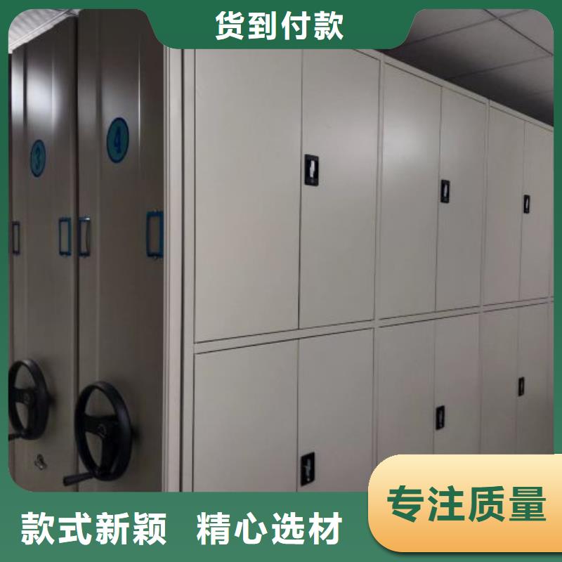 实力供应商【凯美】档案库房密集架