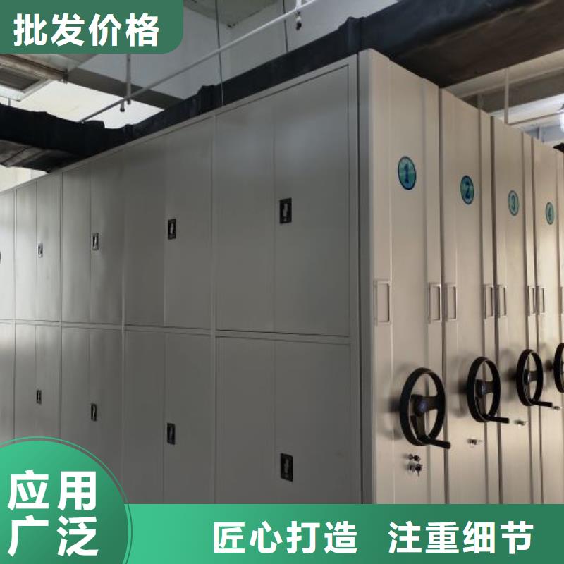 创造为魂【凯美】仓储密集柜