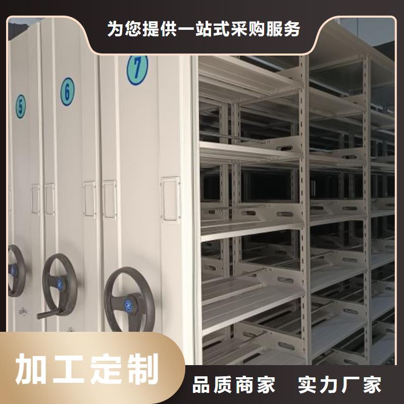 电动密集架视频-鄂城|华容|襄阳|武汉|恩施|荆州凯美电动密集架_ 移动智能密集架档案柜凯美办公家具生产厂家(鄂州市分公司)
