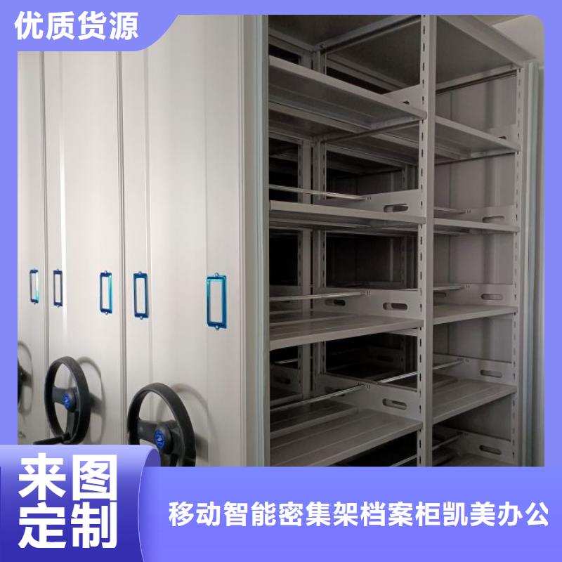 智能型档案馆密集柜质量优异