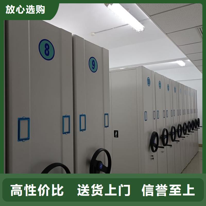 书库智能密集书架本地厂家