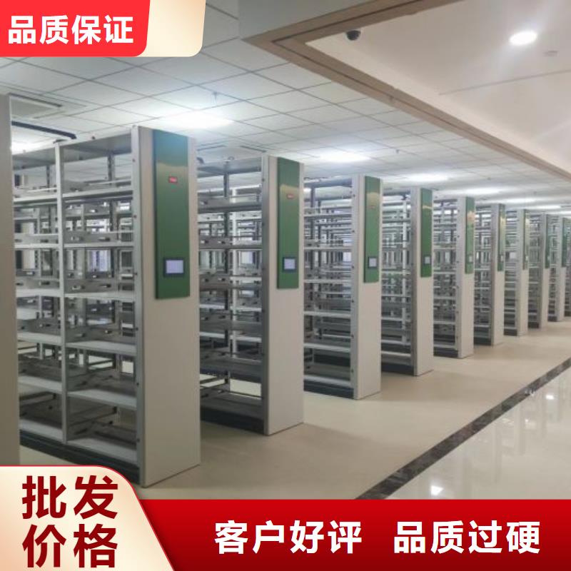 共同合作【凯美】资料室电动密集柜