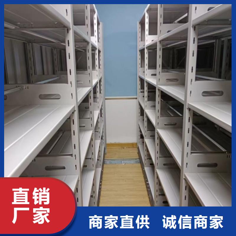 实地验厂【凯美】电动智能型密集柜