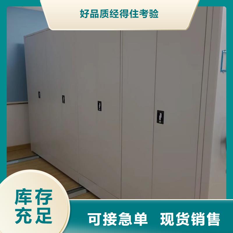 正道经营【凯美】贵重活动密集架