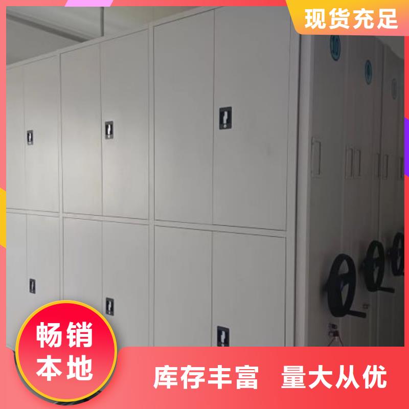 实力供应商【凯美】档案库房密集架