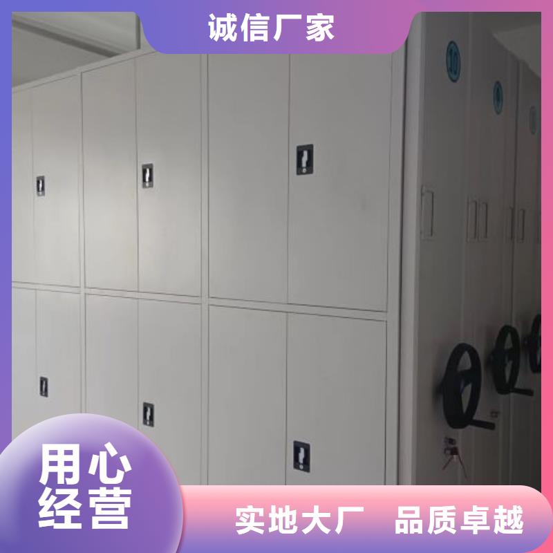 图纸定做服务至上【凯美】移动密集档案架