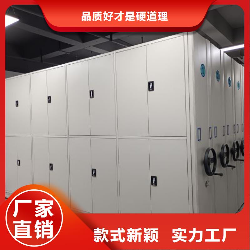 实力供应商【凯美】档案库房密集架