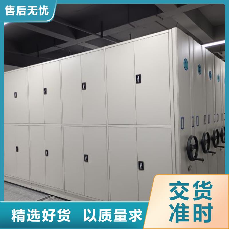智能型档案馆密集柜质量优异