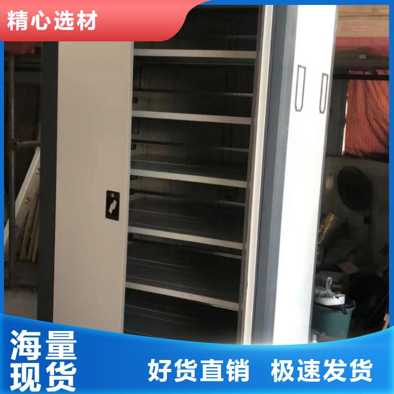 诚信商家【凯美】手动手摇密集架