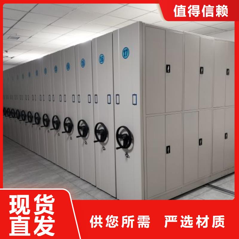 电动密集架视频-电动密集架_福建省厦门市市场覆盖集美|思明|莆田|漳州|三明|龙岩|南平|宁德等